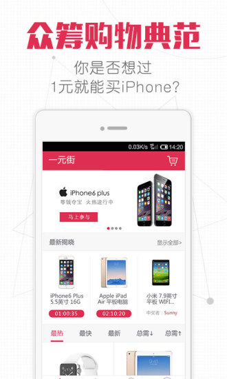 【免費遊戲APP】山羊的报恩汉化版|線上玩APP不花錢-硬是要APP