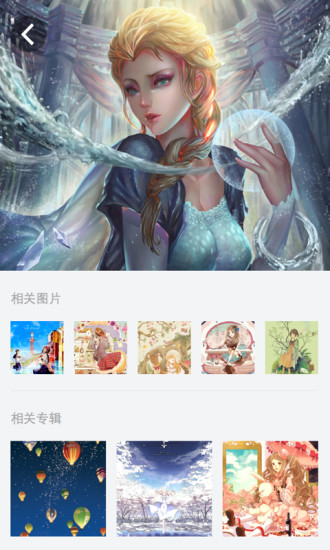 免費下載工具APP|动漫卡通壁纸图片大全 app開箱文|APP開箱王