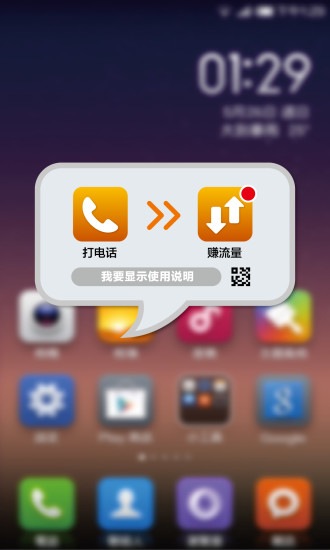 铁拳iOS App Visibility Score: 0/100 - Mobile Action