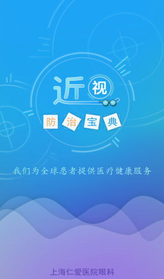 【免費休閒APP】史上最难哆啦A梦|線上玩APP不花錢-硬是要APP