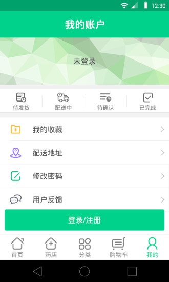 免費下載健康APP|猫觅 app開箱文|APP開箱王