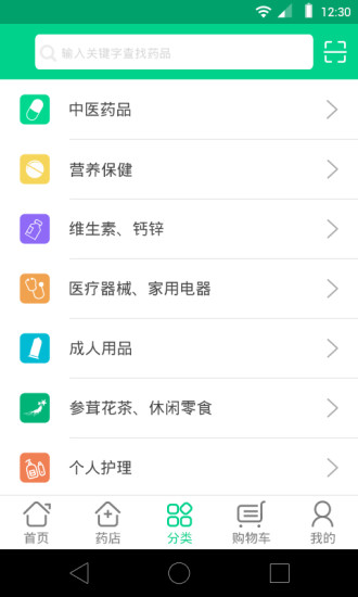 免費下載健康APP|猫觅 app開箱文|APP開箱王