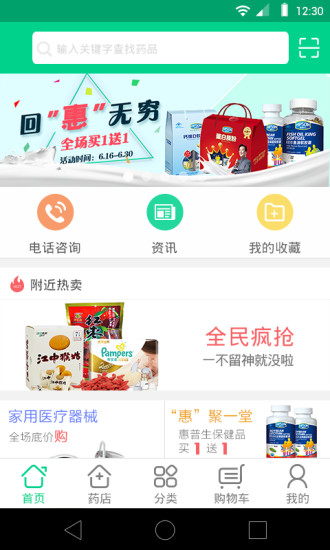 免費下載健康APP|猫觅 app開箱文|APP開箱王