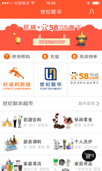 皇帝養成免費版on the App Store - iTunes - Apple