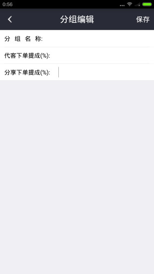 免費下載購物APP|U铺门店 app開箱文|APP開箱王