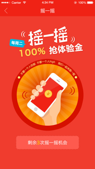 免費下載財經APP|邦融汇理财 app開箱文|APP開箱王