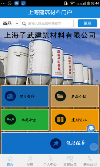 《帝国：全面战争》资料与精华索引- 《全面战争》 - 3DMGAME论坛- Powered ...