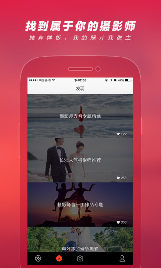 免費下載生活APP|来拍 app開箱文|APP開箱王