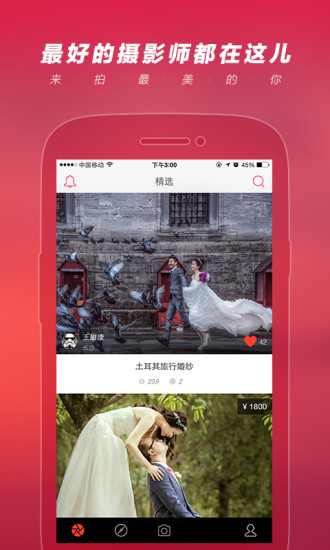 免費下載生活APP|来拍 app開箱文|APP開箱王