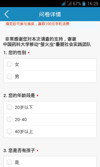 免費下載娛樂APP|我的钱咖 app開箱文|APP開箱王