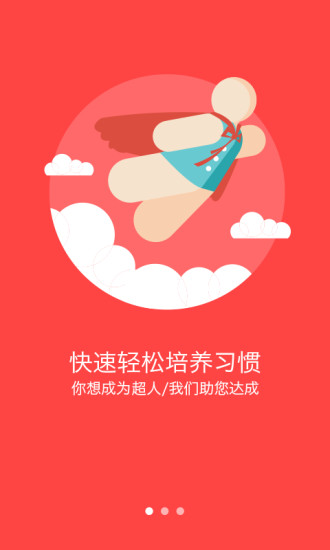 粉笔人世界|不限時間玩益智App-APP試玩 - 傳說中的挨踢部門