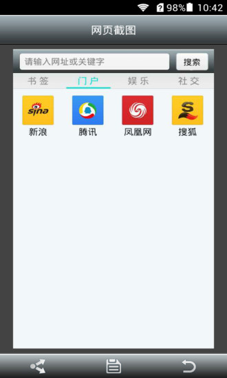 免費下載工具APP|轻灵浏览器 app開箱文|APP開箱王