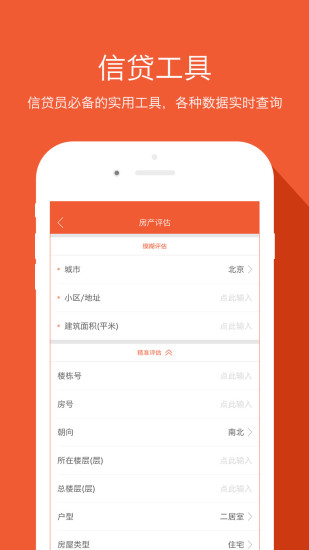 免費下載社交APP|融易聚 app開箱文|APP開箱王