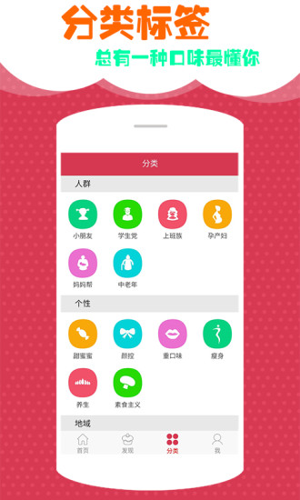 免費下載生活APP|美食说 app開箱文|APP開箱王