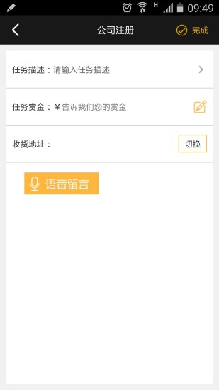 免費下載生活APP|买时间 app開箱文|APP開箱王