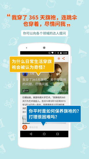 免費下載生活APP|玲珑沙龙 app開箱文|APP開箱王