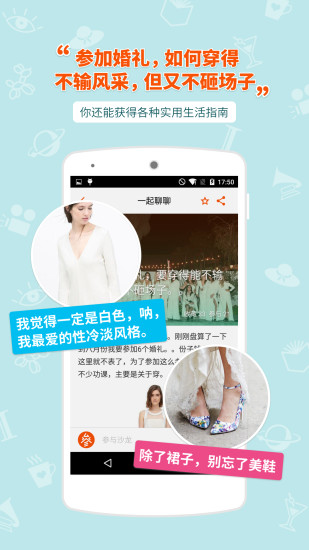 免費下載生活APP|玲珑沙龙 app開箱文|APP開箱王