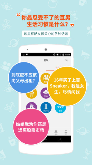 免費下載生活APP|玲珑沙龙 app開箱文|APP開箱王