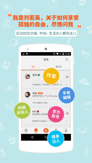 免費下載生活APP|玲珑沙龙 app開箱文|APP開箱王