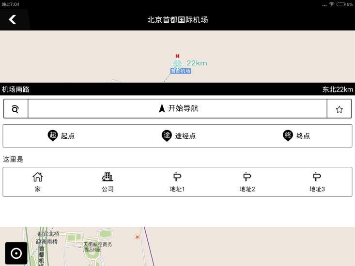 免費下載交通運輸APP|趣驾导航最终版 app開箱文|APP開箱王