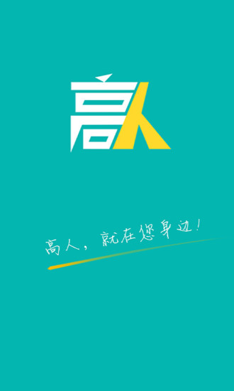 铜仁服装网app_图片预览_西西软件园