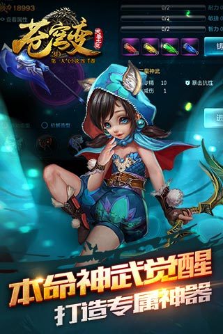 免費下載遊戲APP|苍穹变 app開箱文|APP開箱王