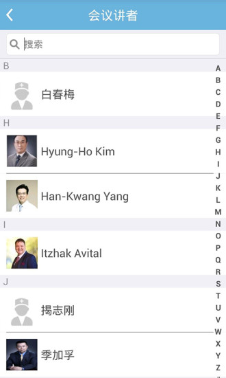 免費下載健康APP|CGCC app開箱文|APP開箱王