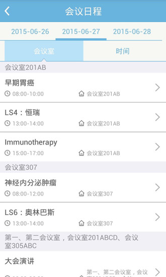 免費下載健康APP|CGCC app開箱文|APP開箱王