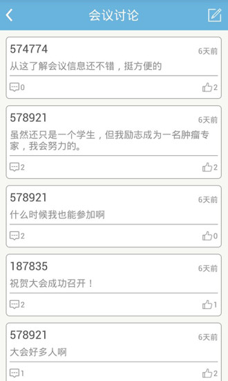 免費下載健康APP|CGCC app開箱文|APP開箱王