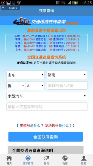 免費下載購物APP|汽配商汇 app開箱文|APP開箱王