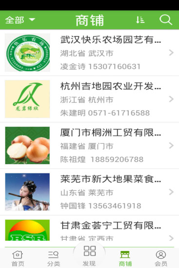 免費下載生活APP|蔬菜商城 app開箱文|APP開箱王