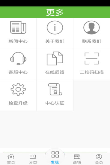 免費下載生活APP|蔬菜商城 app開箱文|APP開箱王