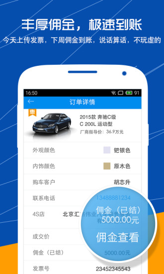 賽車線上遊戲online - 硬是要APP - 硬是要學