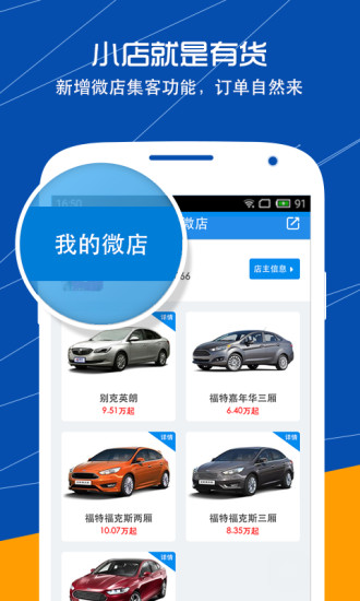 免費下載生活APP|车顾问 app開箱文|APP開箱王