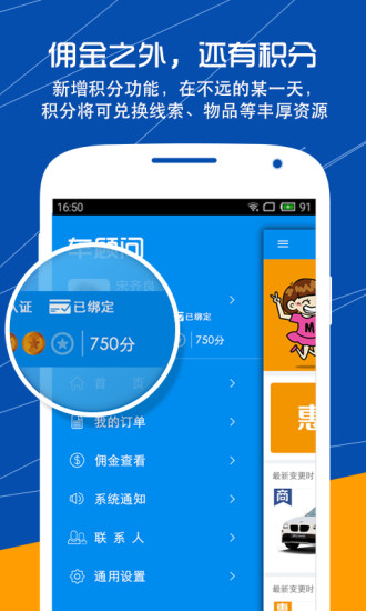 免費下載生活APP|车顾问 app開箱文|APP開箱王