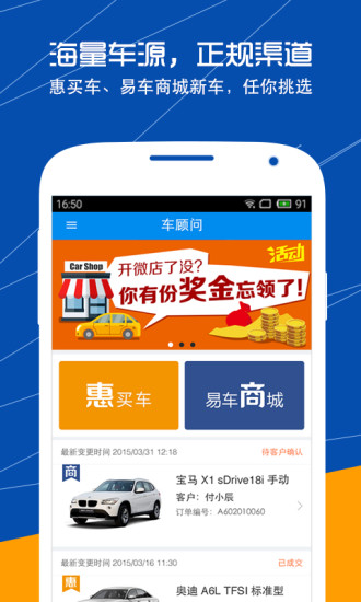 免費下載生活APP|车顾问 app開箱文|APP開箱王