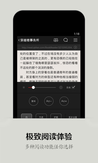 免費下載書籍APP|追书神器-免费追小说 app開箱文|APP開箱王