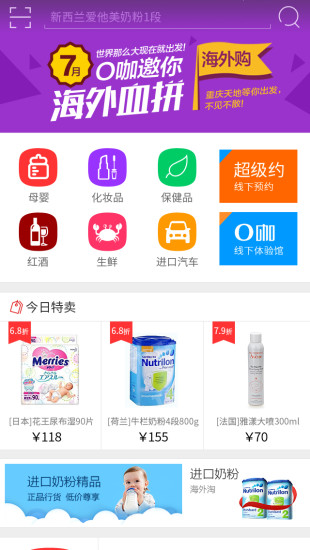 面包连连看|免費玩休閒App-阿達玩APP - 電腦王阿達的3C胡言亂語