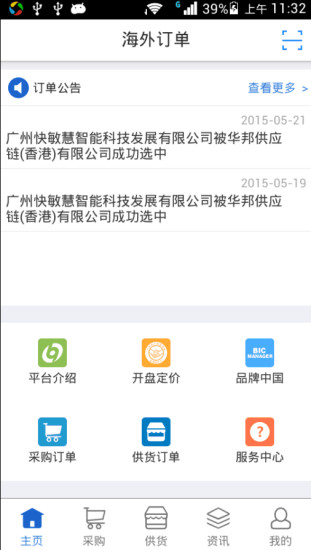 簡單搞定倫敦交通：希斯洛機場來回市區、地鐵、市區公車搭乘經驗分享 ...