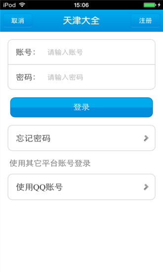 【免費休閒APP】方块世界|線上玩APP不花錢 - 硬是要APP - 硬是要學