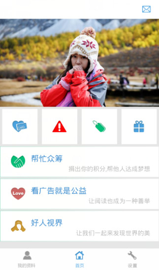 【免費休閒APP】爱理发|線上玩APP不花錢-硬是要APP - 首頁