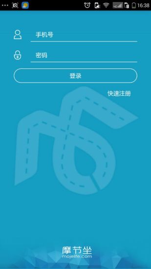 免費下載生活APP|摩节坐 app開箱文|APP開箱王