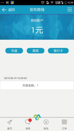 免費下載生活APP|摩节坐 app開箱文|APP開箱王