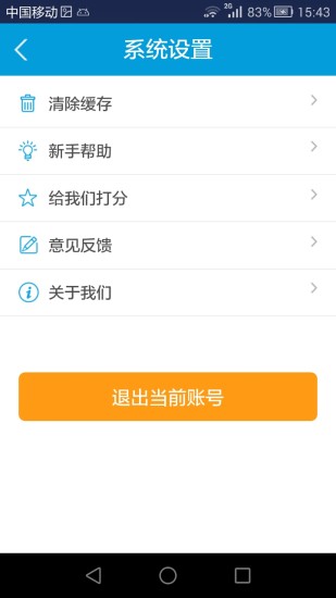 免費下載健康APP|益医生用户端 app開箱文|APP開箱王