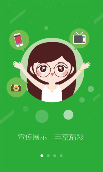 免費下載教育APP|润教育老师版 app開箱文|APP開箱王