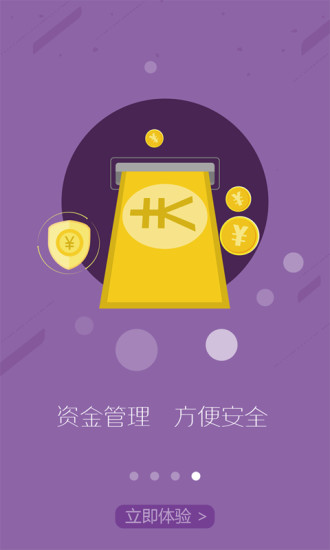 免費下載教育APP|润教育老师版 app開箱文|APP開箱王