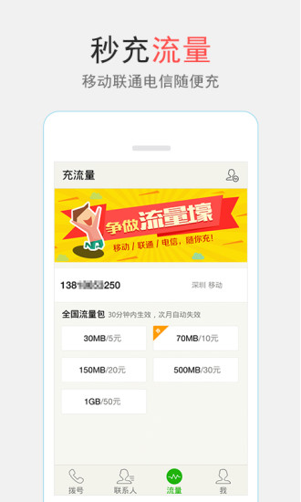 免費下載通訊APP|COOL170 app開箱文|APP開箱王