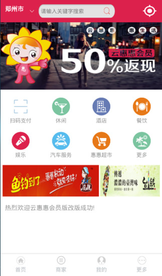 玄幻小說精選7 app - APP試玩 - 傳說中的挨踢部門