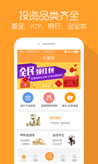 簡單的絲綢GO輸入法|不限時間玩個人化App-APP試玩