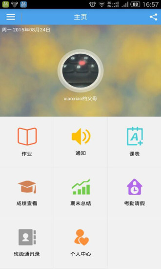 疯狂歇后语|免費玩休閒App-阿達玩APP